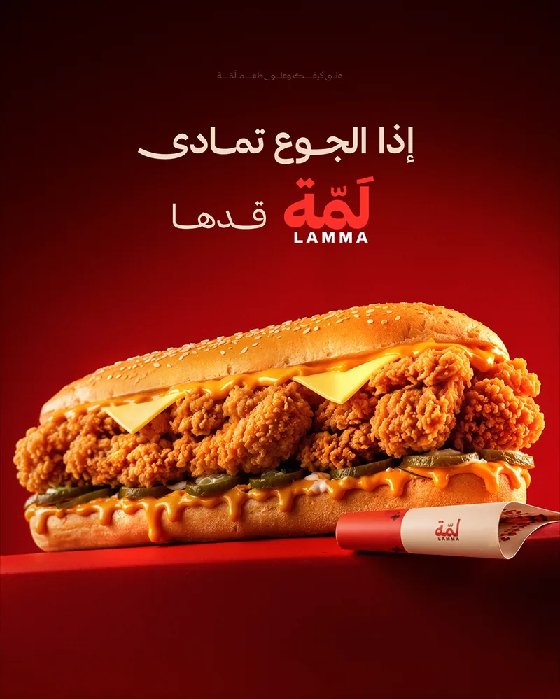 Matrix social media design for Lamma — work 6