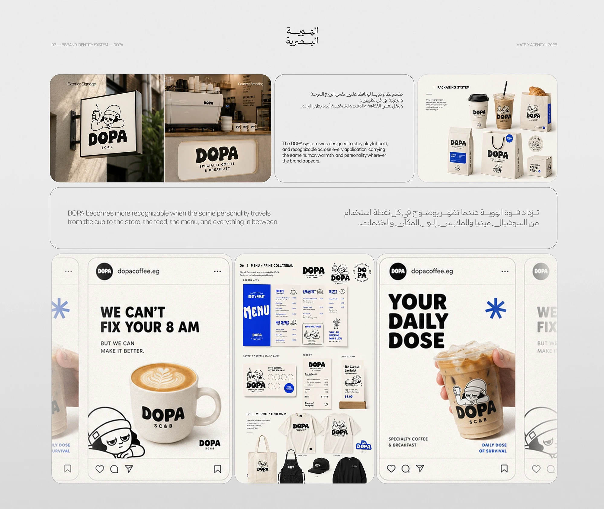 DOPA identity applications across exterior signage, counter branding, packaging, menus, merchandise, and social media.