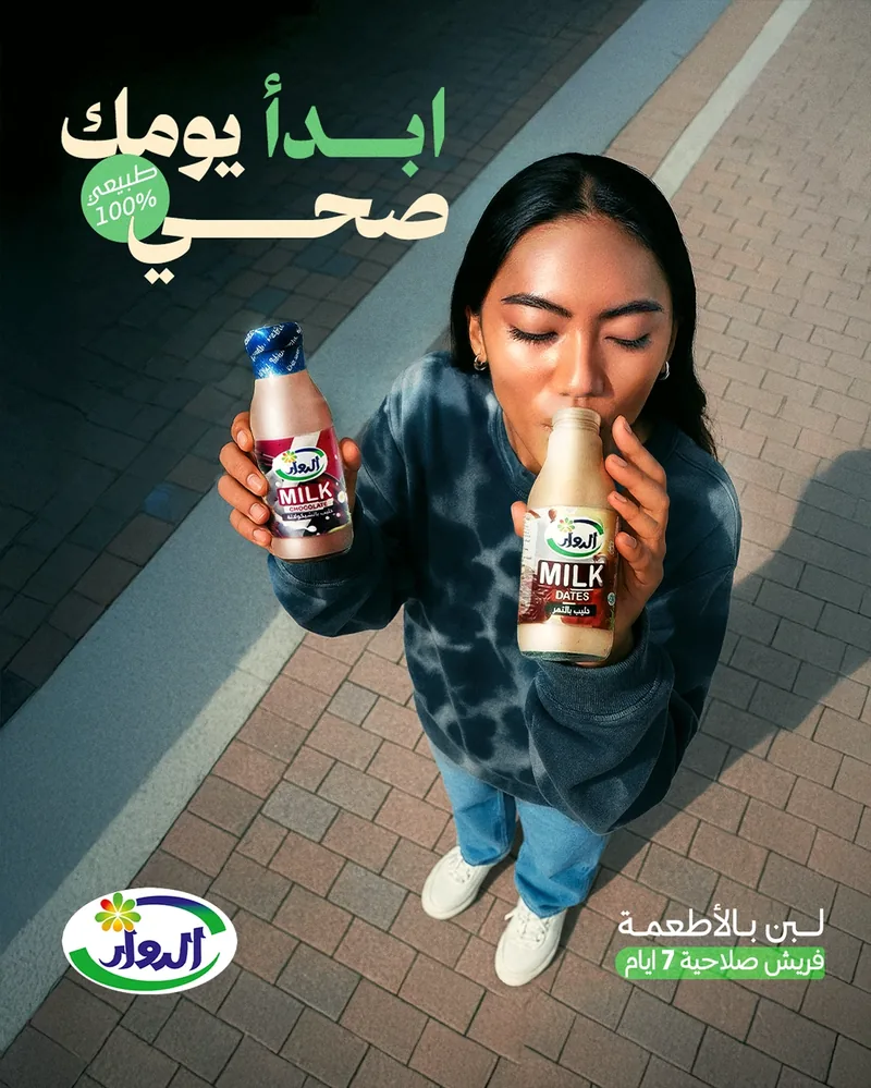 تصميم سوشيال ميديا لـالدوار من ماتريكس — عمل 2