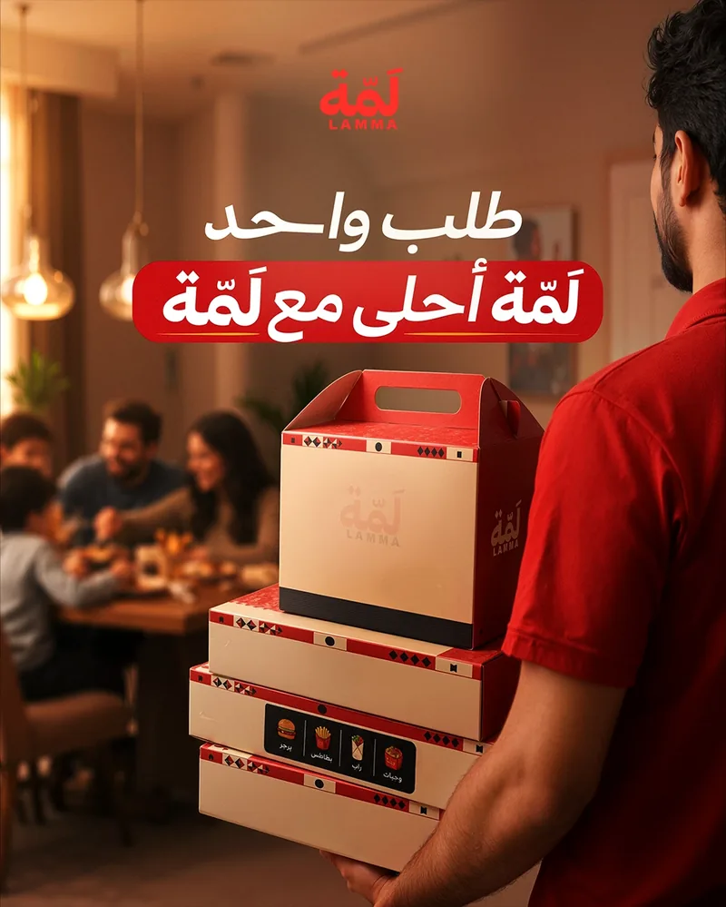 Matrix social media design for Lamma — work 3