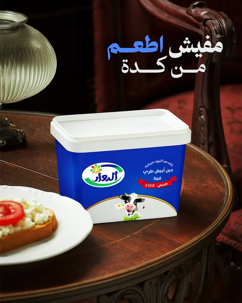 تصميم سوشيال ميديا لـالدوار من ماتريكس — عمل 1