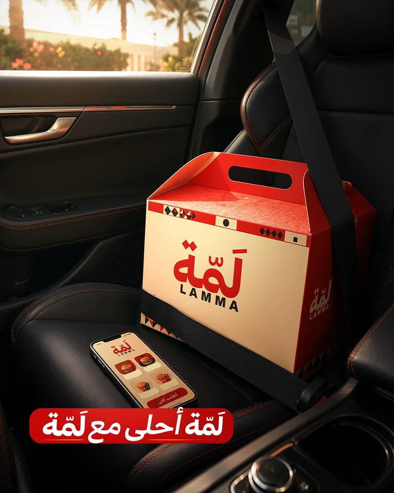 Matrix social media design for Lamma — work 5